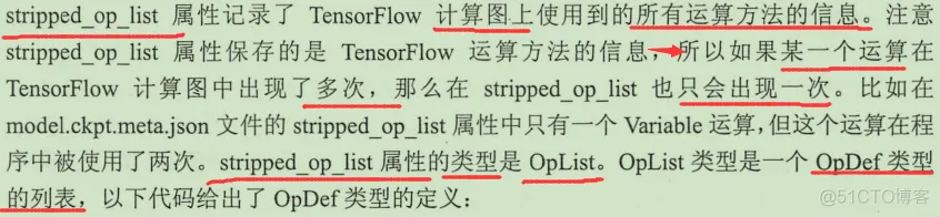 初见TensorFlow ：知其所以然_TensorFlow_140
